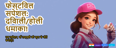 Join India's Top Gaming Club