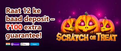 Diwali Dhamaka Bonus 🪔 promotion